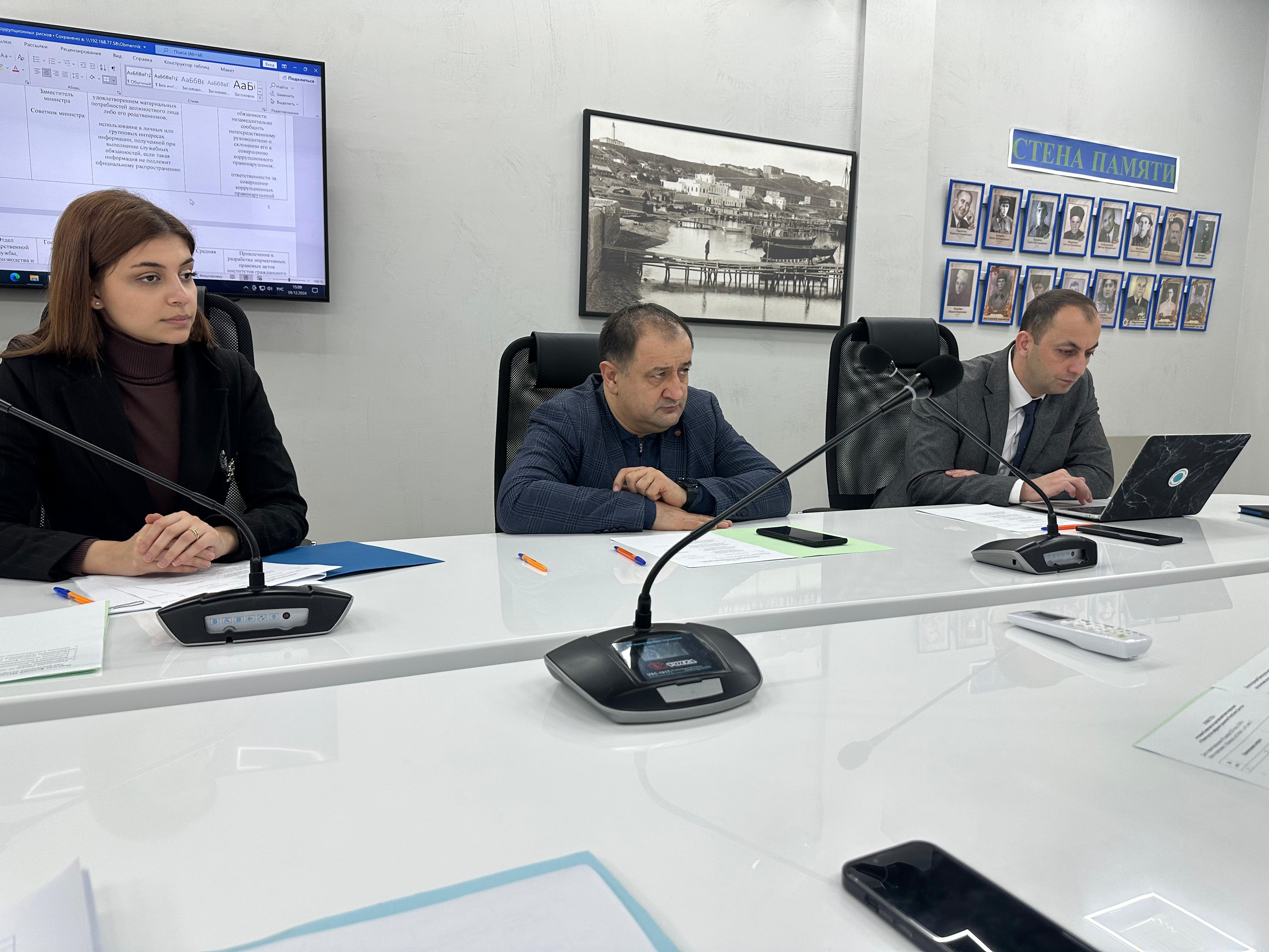 9 декабря 2024 года прошло заседание Комиссии по противодействию коррупции в Министерстве цифрового развития РД